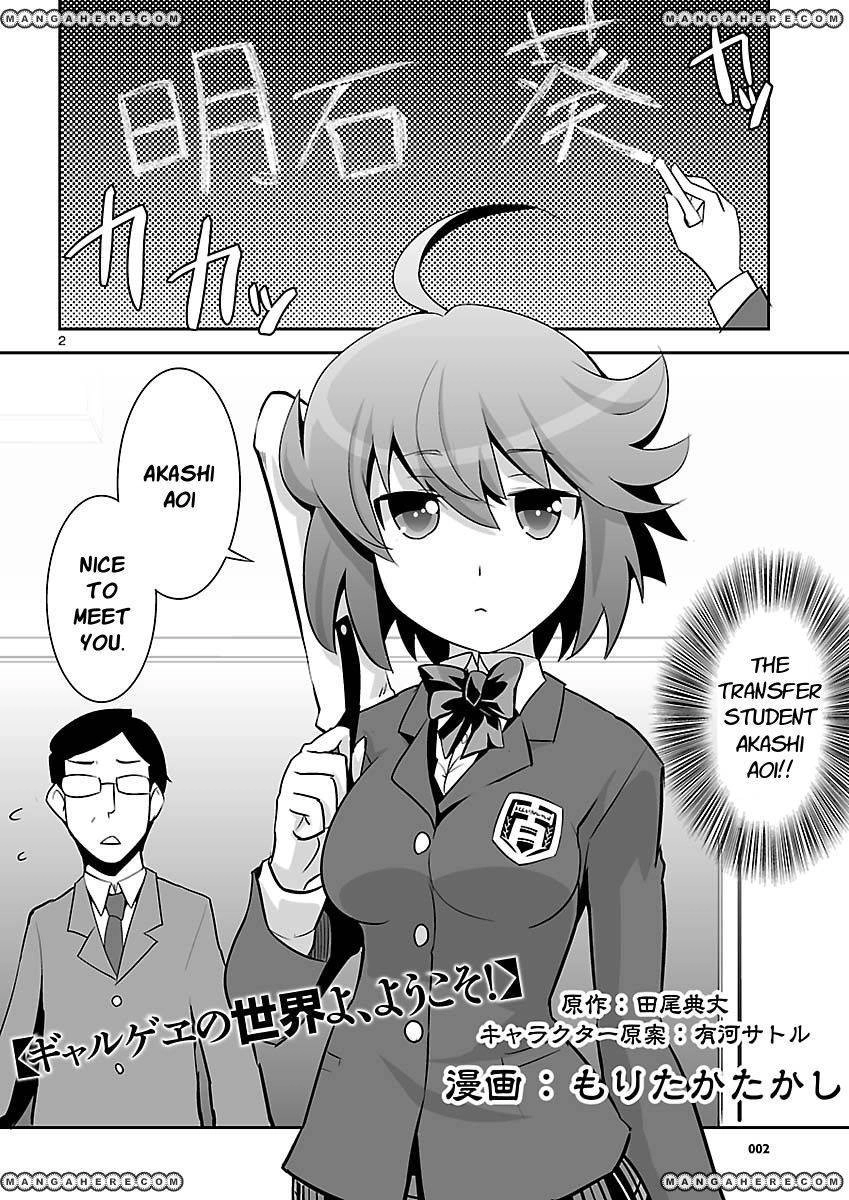 Gyarugewe no Sekai yo, Youkoso! Chapter 10 2